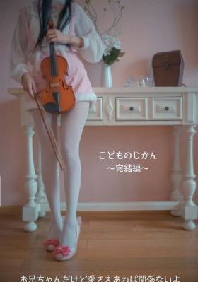 我女朋友的男朋友