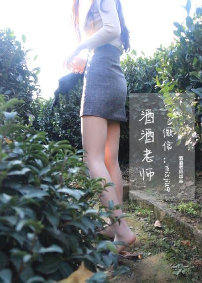 甜蜜的惩罚观看