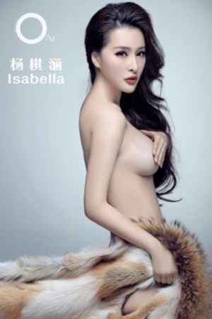 《苍兰诀》