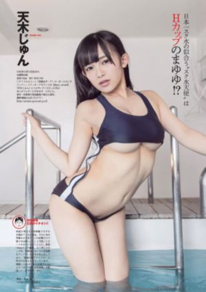 《黑暗圣经》