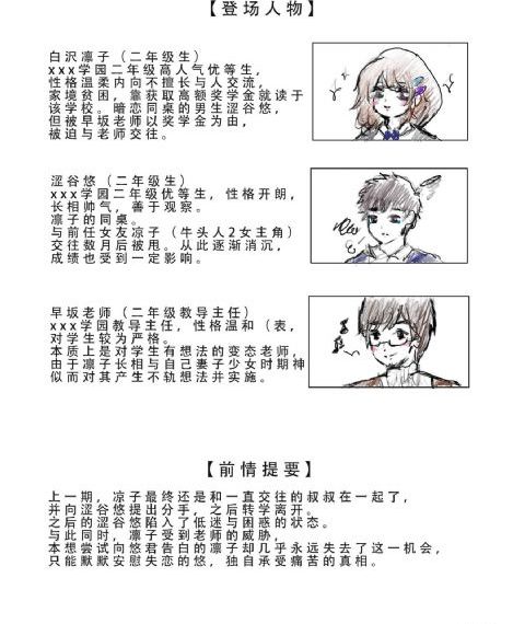 谁说反派不能当主角