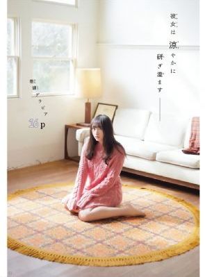 胡桃大战史莱姆 原版