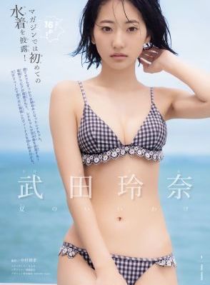 邪王追妻