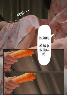 斗罗大陆樱花动漫